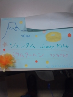 c0208078_23555052.jpg
