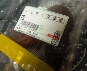 f0237680_1440926.jpg