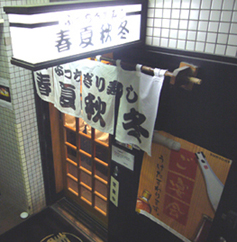 f0091282_19483331.jpg
