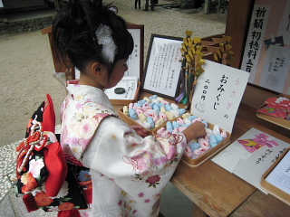 f0131192_2344388.jpg