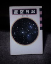 c0164401_1393950.jpg