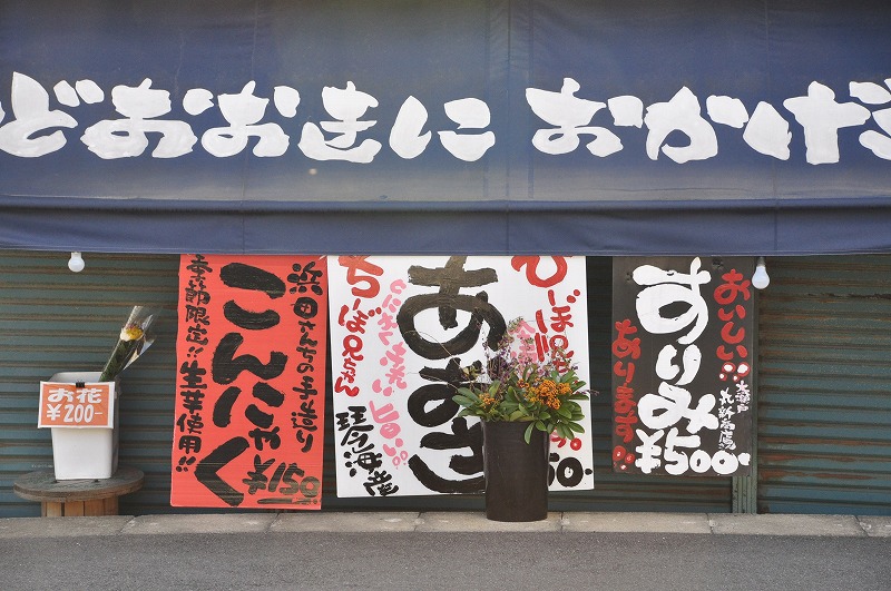 f0213613_2026249.jpg