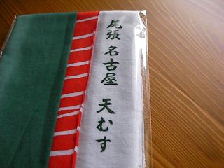 e0107725_374692.jpg
