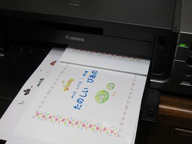 f0177125_0162711.jpg