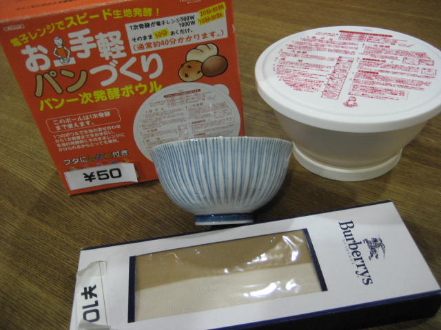 b0166435_17314549.jpg