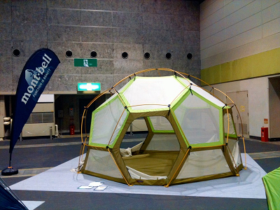 e0126046_22243847.jpg