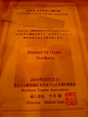 f0182173_103218.jpg