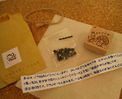 f0237680_2253241.jpg