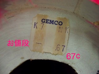 e0183383_438255.jpg