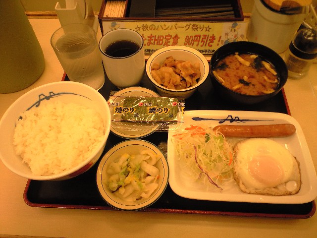 f0051283_1132546.jpg