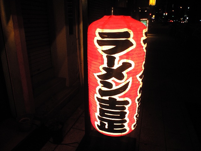 f0051283_11452031.jpg