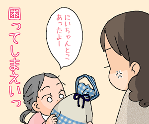 c0118601_10384832.gif