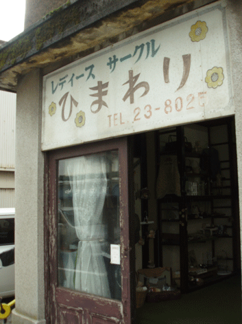 c0129702_0394936.gif