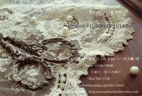 c0178104_1875727.jpg