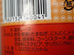 c0190010_1893759.jpg