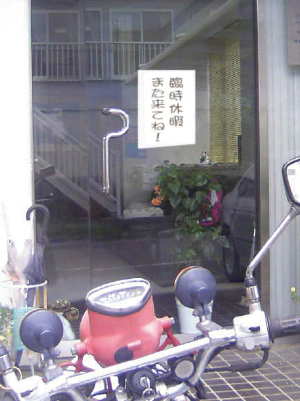 c0083518_11341296.jpg