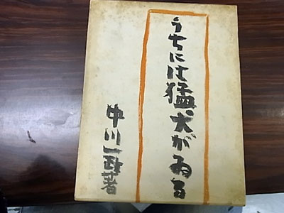 b0019140_1634025.jpg