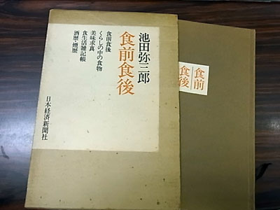 b0019140_1635120.jpg