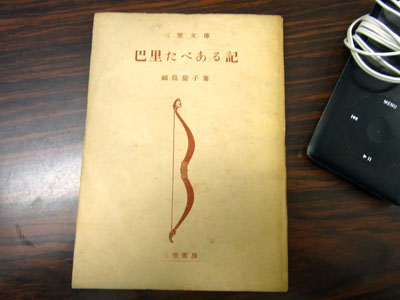 b0019140_1641939.jpg