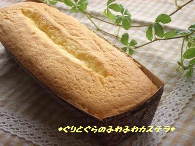 a0078146_239910.jpg