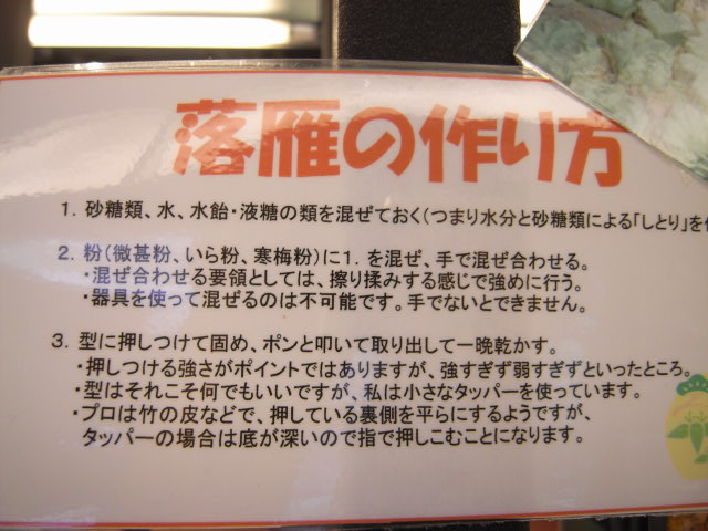 c0187166_10594378.jpg