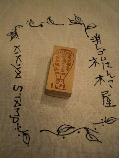 c0154210_23253236.jpg