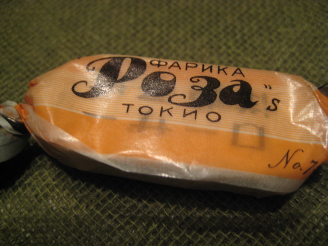 d0147727_2012987.jpg