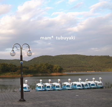 e0081339_23332179.jpg