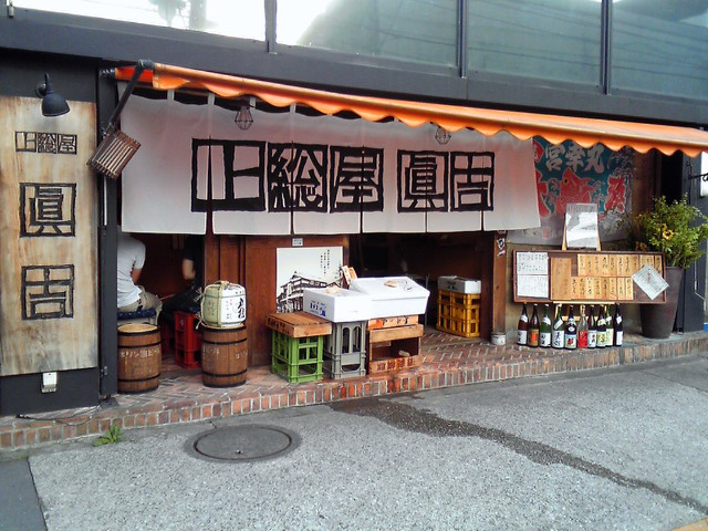 c0164652_20203172.jpg