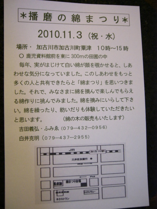 a0111166_1042395.jpg