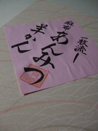 f0039281_172368.jpg