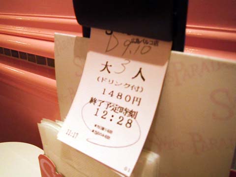 e0177509_23594869.jpg