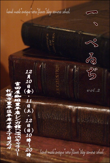 e0113915_10494113.jpg
