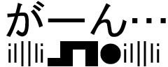 a0105740_1964384.gif
