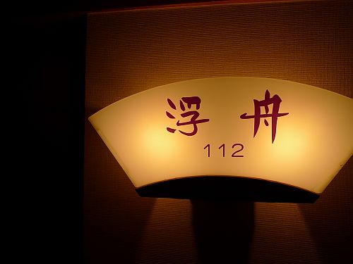 c0102085_2236128.jpg