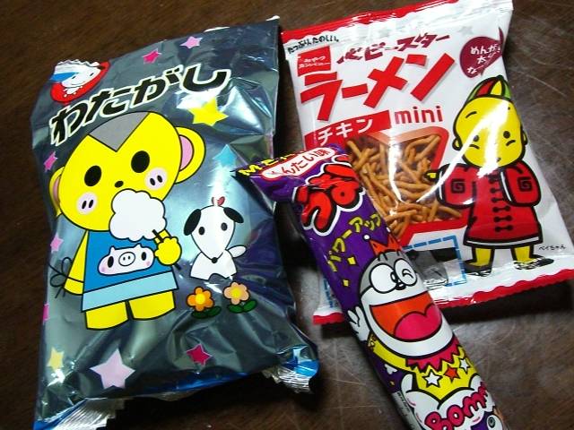 f0201488_2271083.jpg