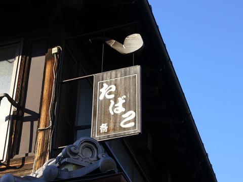b0112909_1857314.jpg