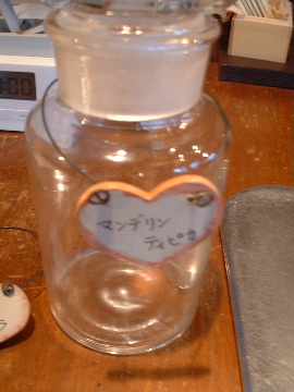 b0182709_1736315.jpg