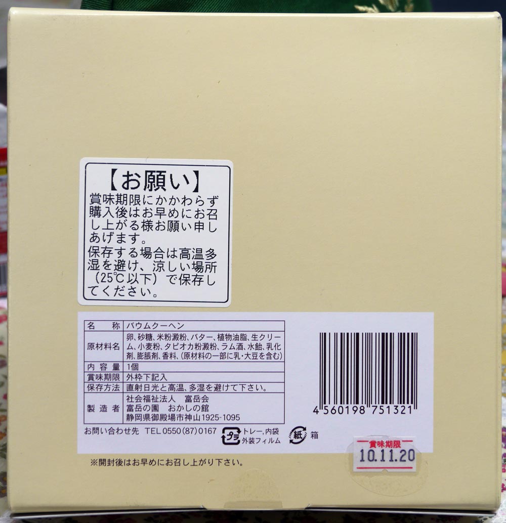 c0208328_004845.jpg
