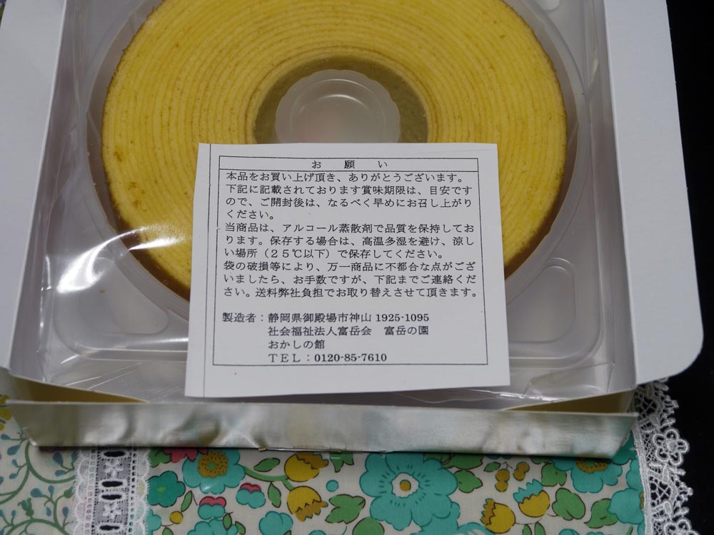 c0208328_011433.jpg