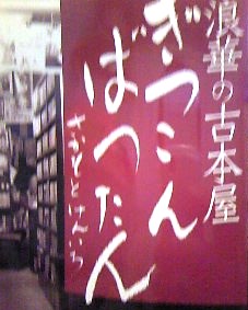 c0212929_1301518.jpg