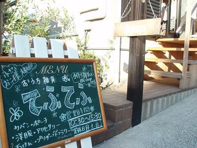 b0178631_16441840.jpg