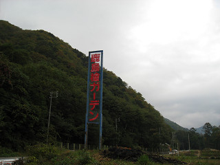 f0065341_15111982.jpg