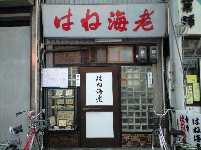 f0051283_19584879.jpg
