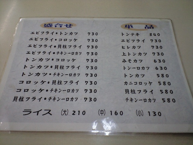 f0051283_200539.jpg