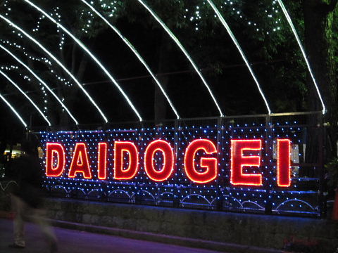 b0104592_21481522.jpg