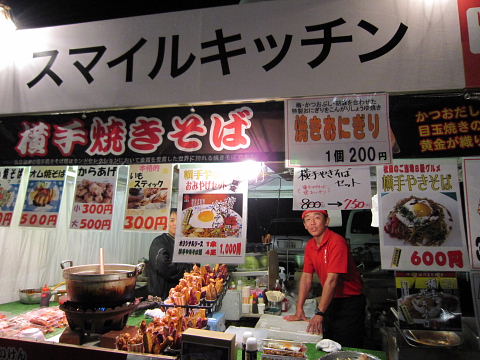 b0104592_21542556.jpg