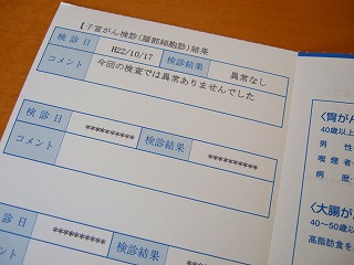f0176194_1133640.jpg