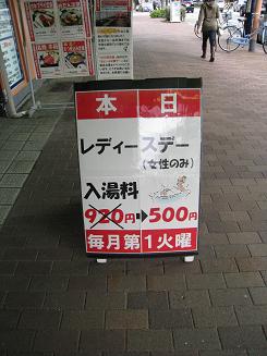 b0021101_19332280.jpg