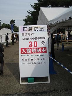 b0021101_23511587.jpg